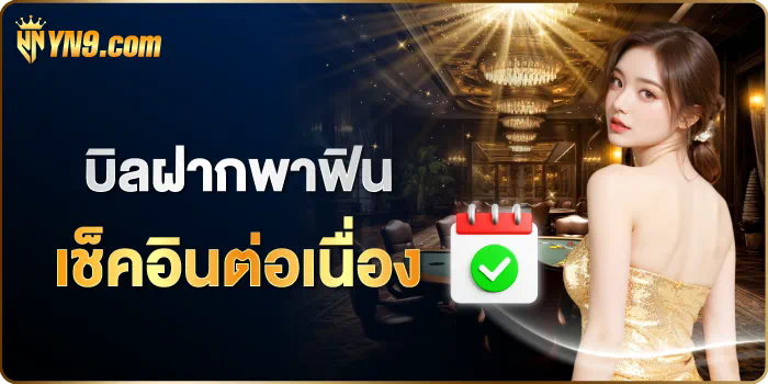 รับโบนัส 100% เมื่อทดลองเล่นสล็อตฟรีทุกเกม